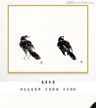 徐悲鴻國畫 高清大圖