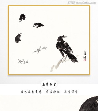 徐悲鴻國畫 高清大圖