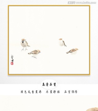 徐悲鴻國畫 高清大圖