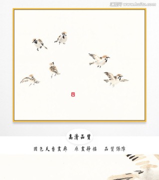 徐悲鴻國畫 高清大圖