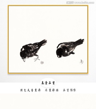 徐悲鴻國畫 高清大圖