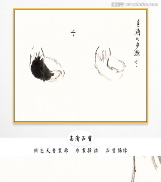 徐悲鴻水墨國畫 高清大圖