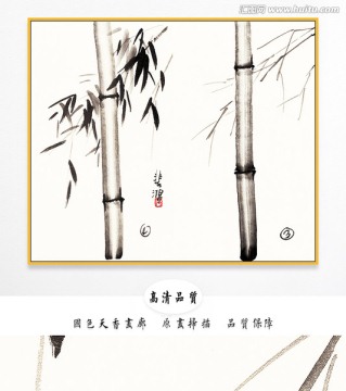 徐悲鴻水墨國(guó)畫 高清大圖
