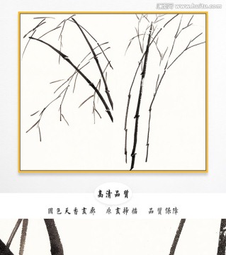 徐悲鴻水墨國畫 高清大圖