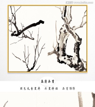 徐悲鴻水墨國(guó)畫(huà) 高清大圖