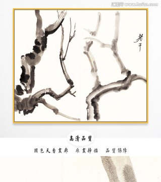 徐悲鴻水墨國(guó)畫 高清大圖