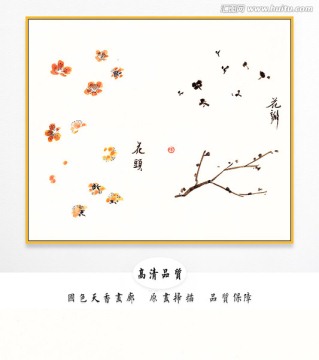 徐悲鴻水墨國畫 高清大圖