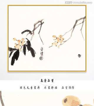 徐悲鴻水墨國畫 高清大圖