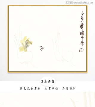 徐悲鴻水墨國(guó)畫(huà) 高清大圖