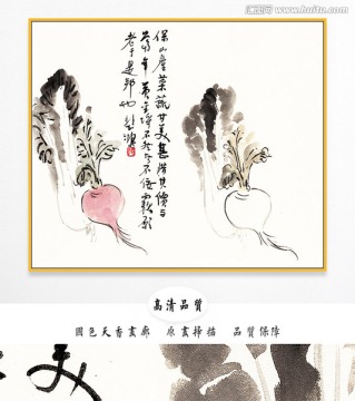 徐悲鴻水墨國畫 高清品質(zhì)