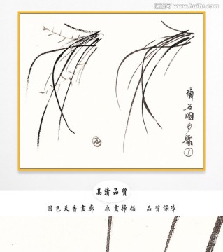 徐悲鴻水墨國畫 高清品質(zhì)