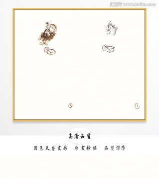 徐悲鴻水墨國畫 高清大圖