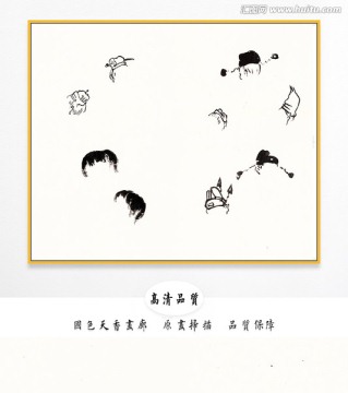 徐悲鴻水墨國畫 高清品質(zhì)