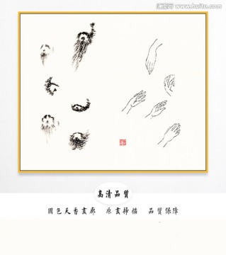 徐悲鴻水墨國畫 高清品質(zhì)