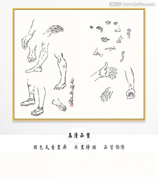 徐悲鴻水墨國畫 高清品質(zhì)