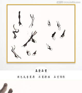 徐悲鴻水墨國畫 高清品質(zhì)