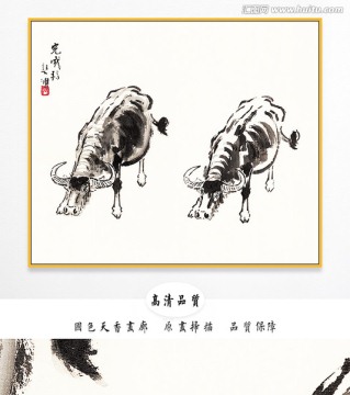 徐悲鴻水墨國畫 高清品質(zhì)