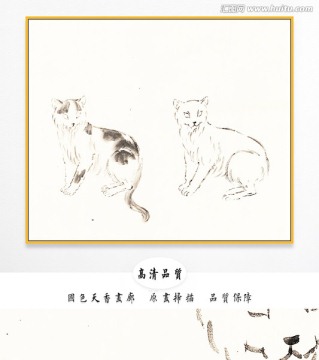 徐悲鴻水墨國畫 高清品質