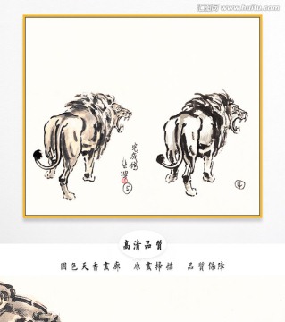 徐悲鸿水墨国画手稿 原画扫描