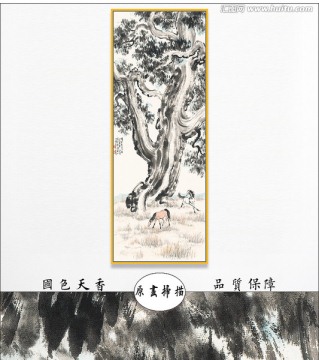 徐悲鴻 柏樹雙馬圖 高清大圖