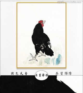 徐悲鴻國畫 博物館原畫掃描作品