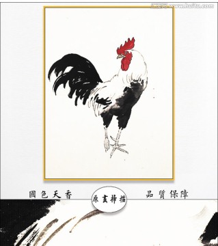 徐悲鴻國畫 博物館原畫掃描作品