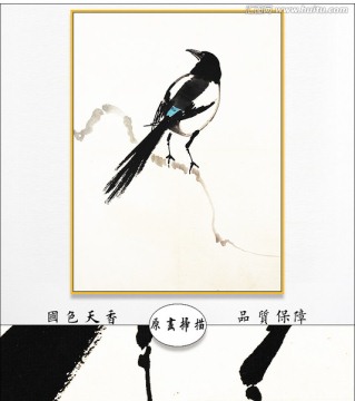 徐悲鴻國畫 博物館原畫掃描作品
