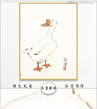 徐悲鴻國(guó)畫(huà) 博物館原畫(huà)掃描作品