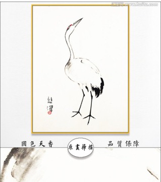 徐悲鴻國(guó)畫(huà) 博物館原畫(huà)掃描作品