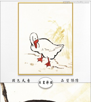 徐悲鴻國(guó)畫 博物館原畫掃描作品