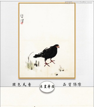 徐悲鴻國畫 博物館原畫掃描作品