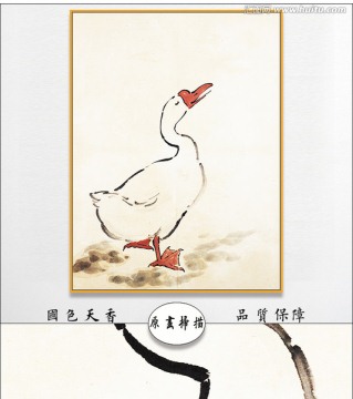 徐悲鴻國畫 博物館原畫掃描作品