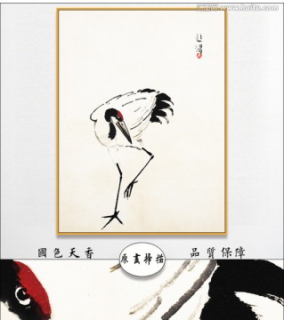 徐悲鴻國(guó)畫(huà) 博物館原畫(huà)掃描作品