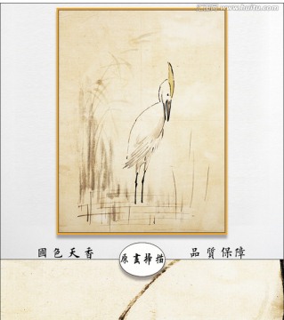 徐悲鴻國畫 博物館原畫掃描作品