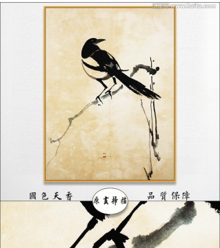 徐悲鴻國畫 博物館原畫掃描作品