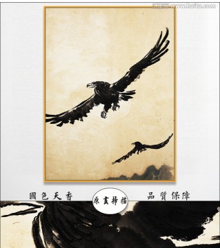 徐悲鴻國畫 博物館原畫掃描作品