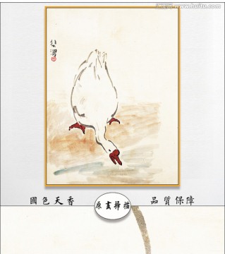 徐悲鴻國畫 博物館原畫掃描作品
