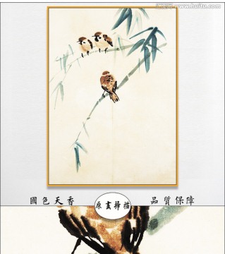 徐悲鴻國畫 博物館原畫掃描作品