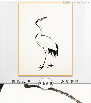 徐悲鴻國(guó)畫(huà) 博物館原畫(huà)掃描作品