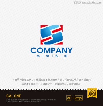 logo設(shè)計 S字母logo