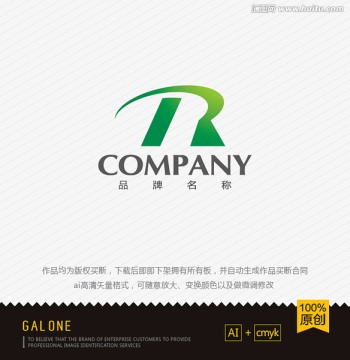 logo設(shè)計 R字母logo