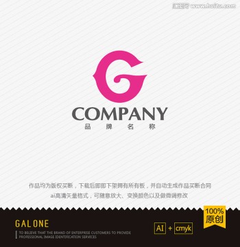 logo設(shè)計 G字母logo