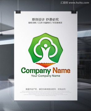 樹木LOGO
