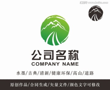 水墨山水logo 标志设计