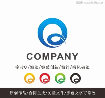 Q字母logo 标志设计