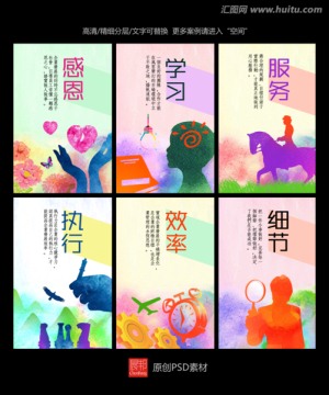 企業(yè)文化