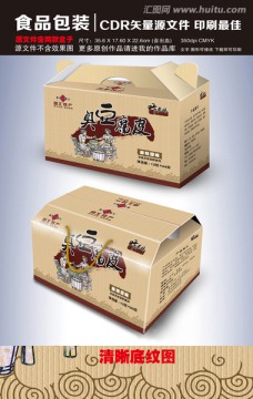 臭豆腐食品包装盒