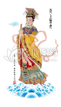 媽祖合并層