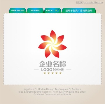 花形LOGO