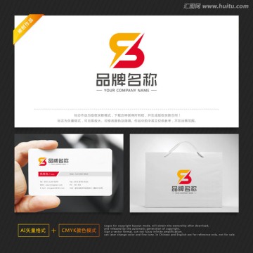 投資標(biāo)志 金融標(biāo)志 字母SR
